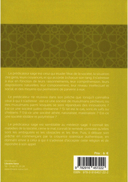 Comment appeler à Allah les athées et les pécheurs musulmans