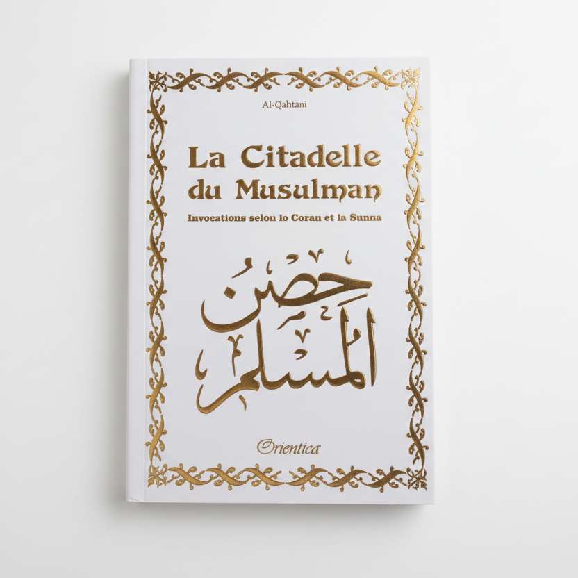 Recueil d’invocations authentiques du Coran et de la Sunna en français, arabe et phonétique. Un livret pratique pour le rappel et l’invocation quotidienne.