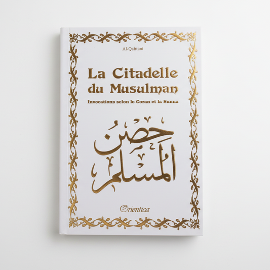 Recueil d’invocations authentiques du Coran et de la Sunna en français, arabe et phonétique. Un livret pratique pour le rappel et l’invocation quotidienne.