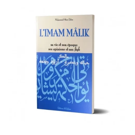 📘 L’Imam Mâlik : sa vie, son époque, ses opinions et son fiqh