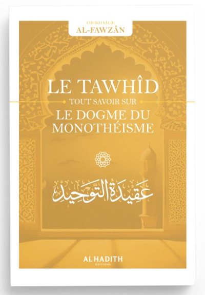 Exposé général du monothéisme et ses catégories ainsi que de ce qui s’y oppose en terme d’association majeure et mineure. 