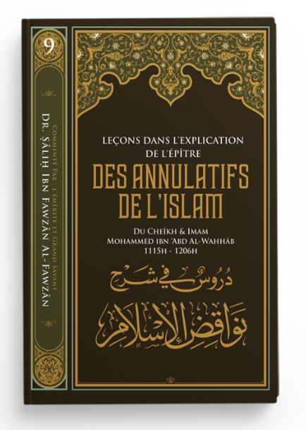 Le livre intitulé « Les Annulatifs de l’Islam » est parmi les plus importants ouvrages au sujet de la croyance écrits par Cheikh Al-Islam, le revivificateur, Muhammad ibn ‘Abd Al-Wahhāb, qu’Allah le Très-Haut lui fasse miséricorde.
