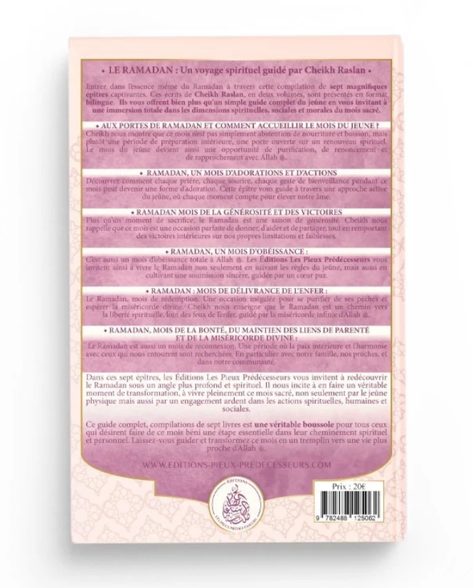 Pour toi ma soeur : Guide complet du mois de Ramadan - Volume 1