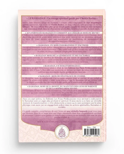 Pour toi ma soeur : Guide complet du mois de Ramadan - Volume 1