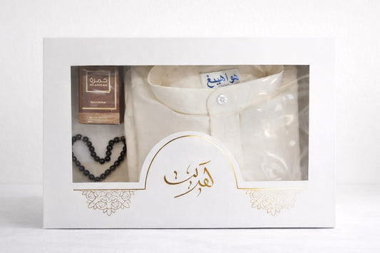 Coffret Spécial Ramadan