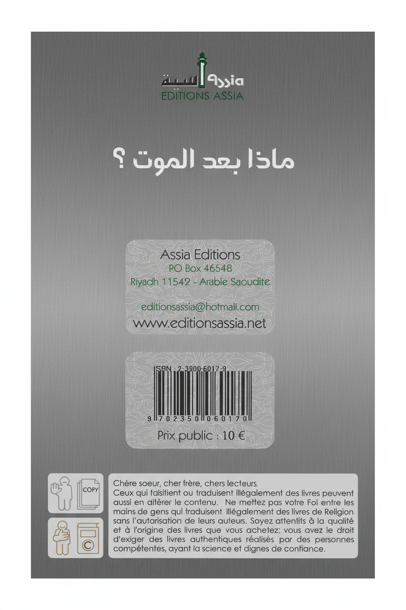 Qu’y a-t-il après la mort ?