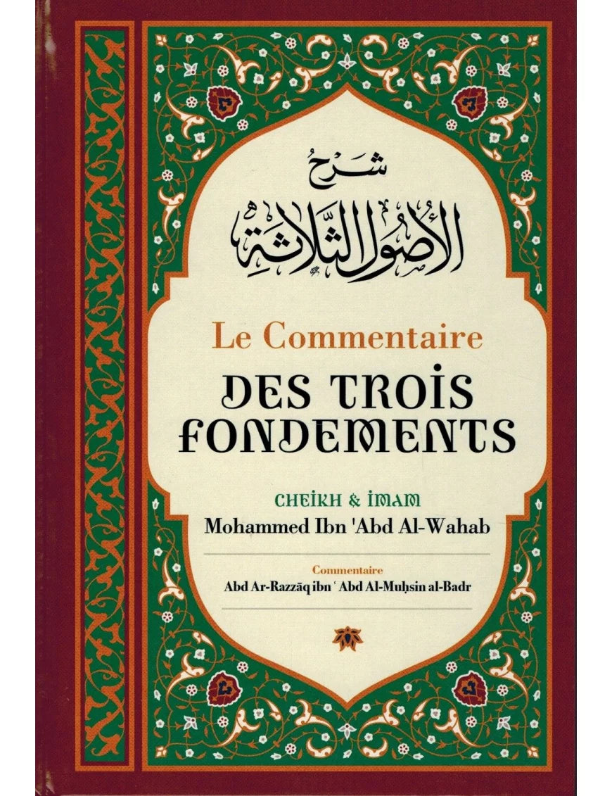 Le Commentaire des Trois Fondements - Mouhammed Ibn 'Abd Al-Wahab