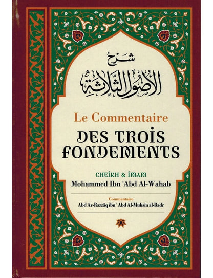 Le Commentaire des Trois Fondements - Mouhammed Ibn 'Abd Al-Wahab