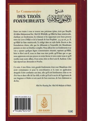 Le Commentaire des Trois Fondements - Mouhammed Ibn 'Abd Al-Wahab