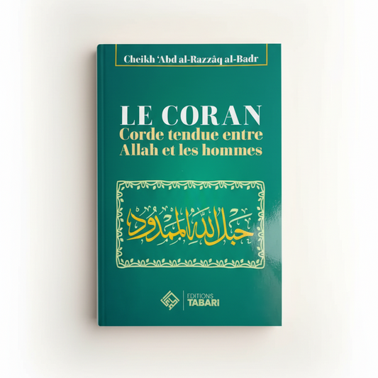 Le Coran : corde tendue entre Allah et les Hommes - Abd al-Razzaq al-Badr