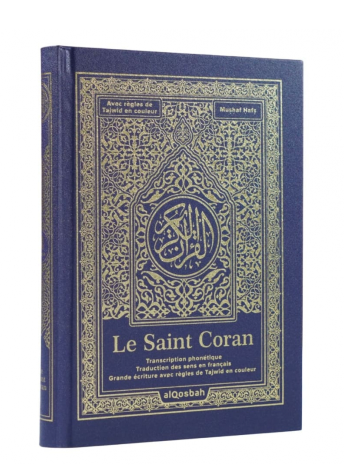 Le Saint Coran - bleu doré  arabe/français/phonétique - Tajwîd en couleur - Code QR - AlQosbah