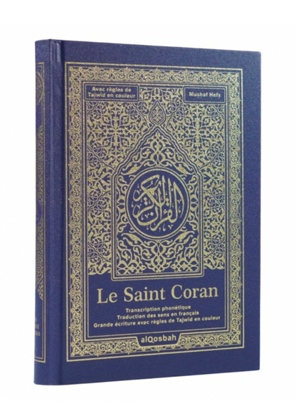 Le Saint Coran - bleu doré  arabe/français/phonétique - Tajwîd en couleur - Code QR - AlQosbah