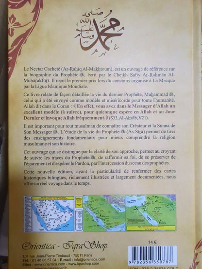 Le Nectar Cacheté - Biographie du Prophète Muhammad - Edition Orientica ( pochette souple )