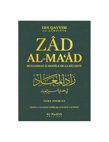 Zad Al-Ma'âd – Version intégrale (édition verte)