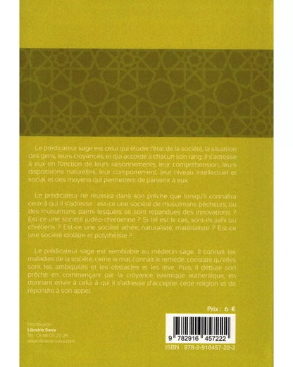 COMMENT APPELER À ALLAH - SA'ID IBN WAHF AL-QAHTANI - TAWBAH