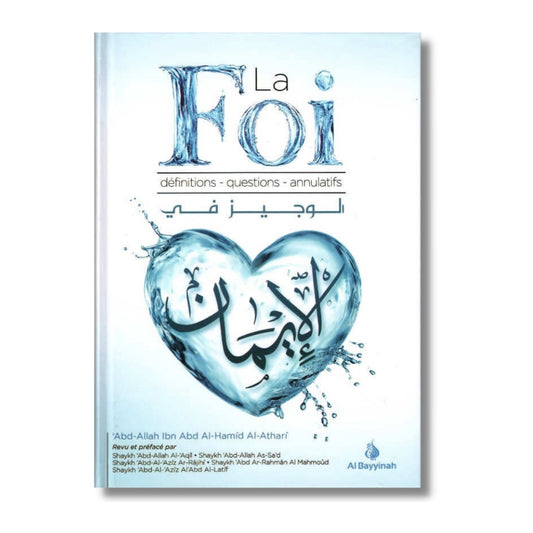 LA FOI, DÉFINITIONS, QUESTIONS, ANNULATIFS - 'ABDE-ALLAH AL ATHARI - AL BAYYINAH