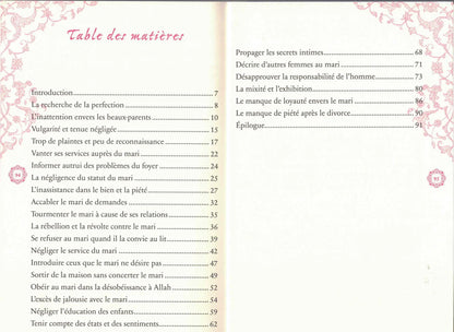 NOUVEAU DÉPART AVEC MON MARI - MUHAMMAD IBN IBRAHIM AL HAMMAD - AL HADITH