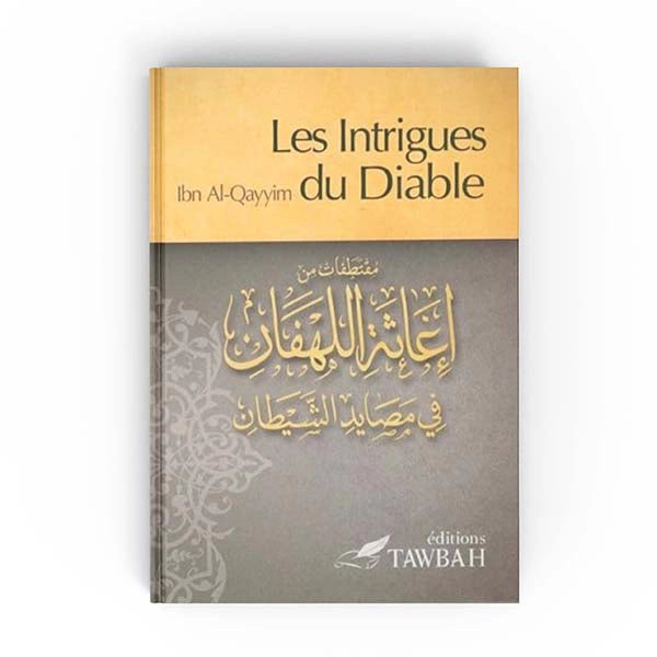 LES INTRIGUES DU DIABLES D'APRÈS IBN AL QAYYIM AL-JAWZIYYAH - TAWBAH