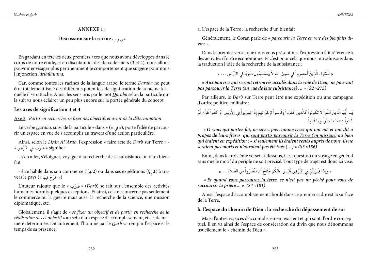 CONFLIT DE COUPLE ET VIOLENCE CONJUGALE DANS LE CORAN : TRAITEMENT ET REMÈDES - DJAZOULI DJAMEL - MAISON D'ENNOUR