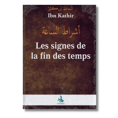 LES SIGNES DE LA FIN DES TEMPS - IBN KATHIR