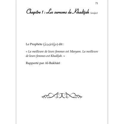 KHADIJA LA MÈRE DES CROYANTS - ÉDITIONS AL IMAM