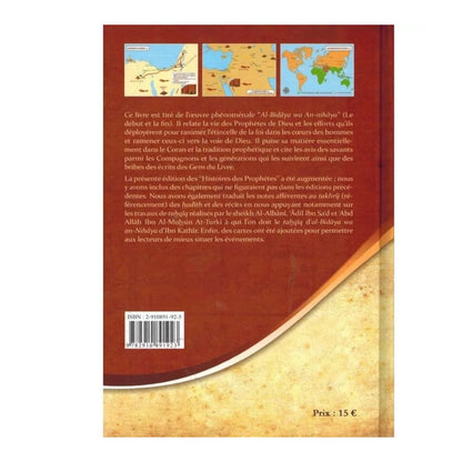 LES HISTOIRES DES PROPHÈTES - MAISON D'ENNOUR