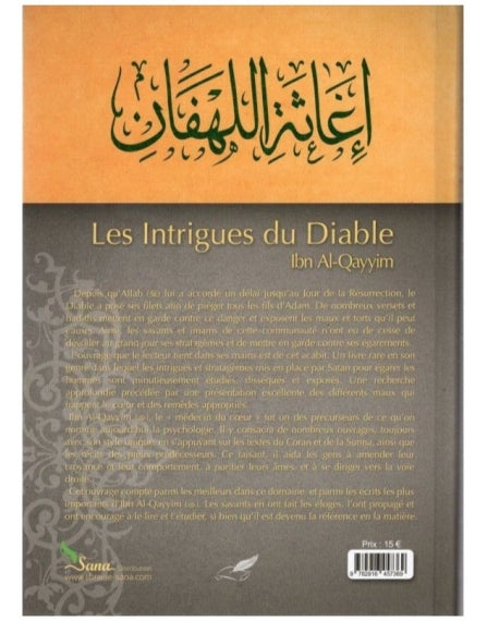 LES INTRIGUES DU DIABLES D'APRÈS IBN AL QAYYIM AL-JAWZIYYAH - TAWBAH