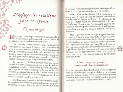 NOUVEAU DÉPART AVEC MON ÉPOUSE - MUHAMMAD IBN IBRAHIM AL-HAMAD - AL HADITH