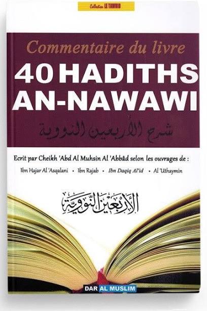 COMMENTAIRE DU LIVRE 40 HADITHS AN-NAWAWI - ABD AL-MUHSIN AL-ABBAD - DAR MUSLIM