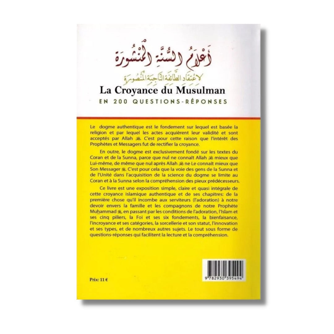 LA CROYANCE DU MUSULMAN EN 200 QUESTIONS - RÉPONSES - HAFIZ AL-HAKAMI