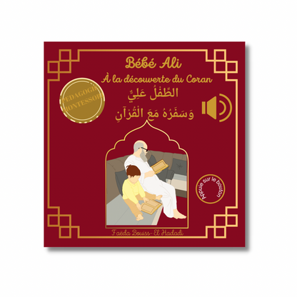 Bébé Ali à la découverte du Coran  (Livre sonore )