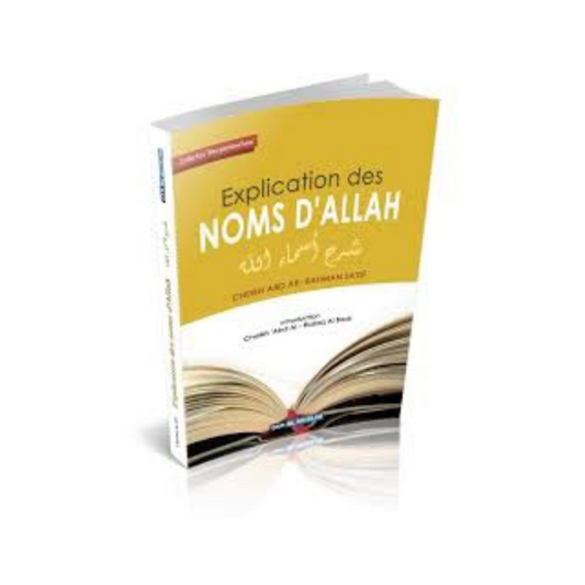 EXPLICATION DES NOMS D'ALLAH - CHEIKH ABD AR-RAHMAN SA'DI - DAR MUSLIM