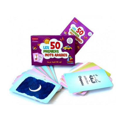 Les 50 premiers mots arabes (français/arabe/phonétique) Goodwork