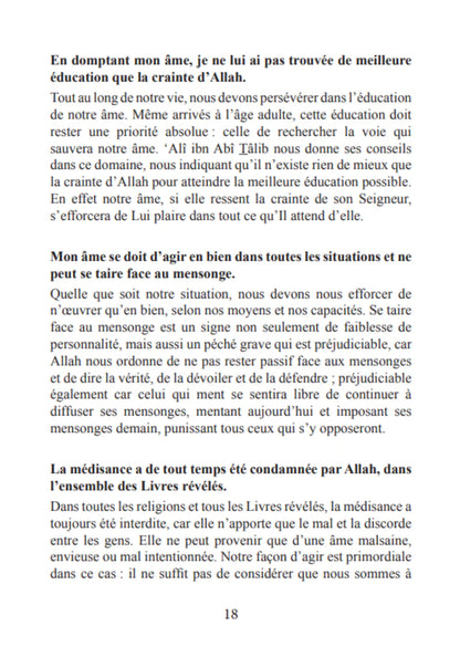 LES PERLES MÉCONNUES, ALI IBN ABI TALIB - AL BIDAR