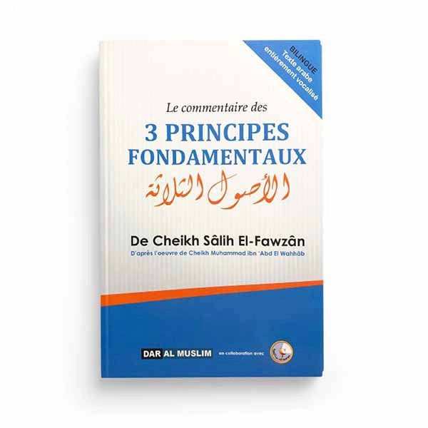 LE COMMENTAIRE DES 3 PRINCIPES FONDAMENTAUX - CHEIKH SALIH AL FAWZAN - DAR AL MUSLIM