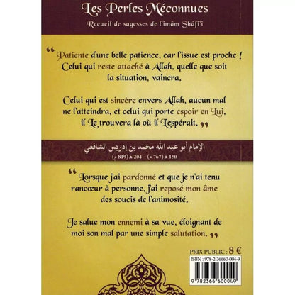 LES PERLES MÉCONNUES, RECUEIL DE SAGESSES DE L'IMAM SHAFI'I - AL BIDAR