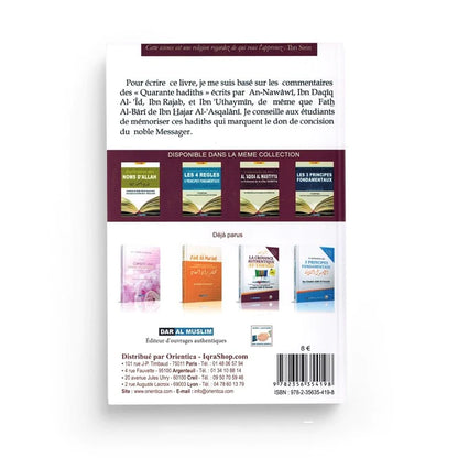 COMMENTAIRE DU LIVRE 40 HADITHS AN-NAWAWI - ABD AL-MUHSIN AL-ABBAD - DAR MUSLIM