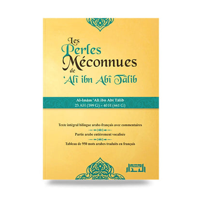 LES PERLES MÉCONNUES, ALI IBN ABI TALIB - AL BIDAR