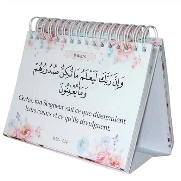 UN VERSET CHAQUE JOUR, 365 RAPPELS ET SAGESSES CORANIQUES - BILINGUE FR-AR - ORIENTICA