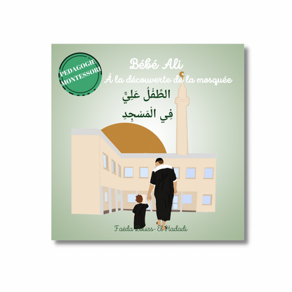 Bébé Ali à la découverte de la mosquée