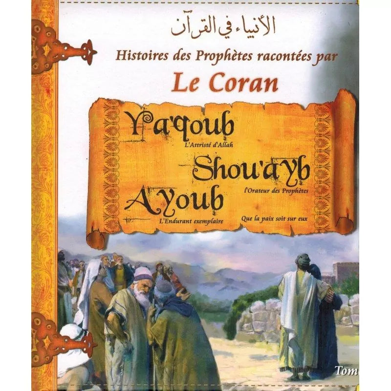 HISTOIRES DES PROPHÈTES RACONTÉES PAR LE CORAN : YA'QUOUB - SHOU'AYB - AYOUB - TOME 5