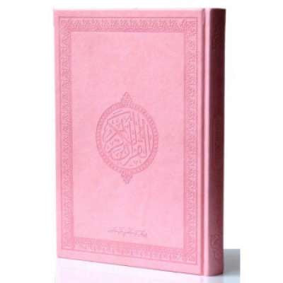 Le Saint Coran Arabe - Couverture Rose Daim - Grand Format - 17.50 X 24.50 cm