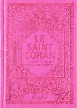LE SAINT CORAN ARABE-FRANÇAIS-PHONÉTIQUE (ARC-EN-CIEL) - MAISON D'ENNOUR