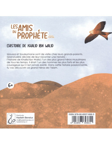 LES AMIS DU PROPHÈTE, KHALID IBN WALID -